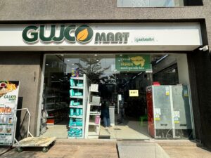 GUJCO Mart storefront entrance