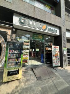 GUJCO Mart storefront exterior